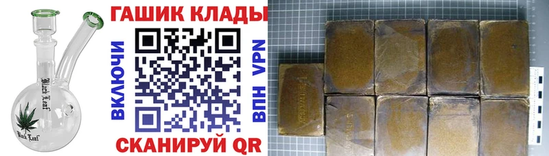 Купить Светлый ГАШИШ  A-PVP  Мефедрон  Амфетамин  Канабис 