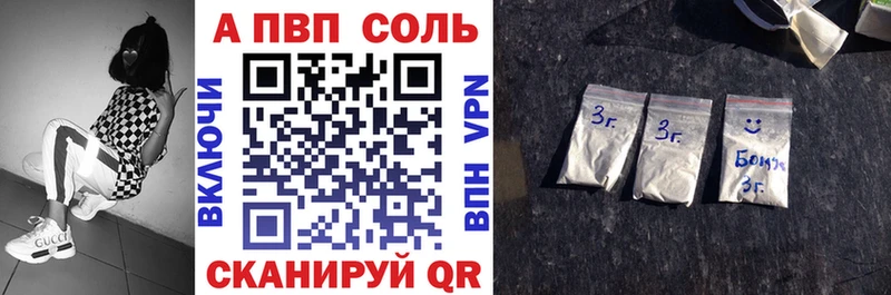 Alfa_PVP VHQ  Светлый 
