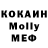 КЕТАМИН VHQ Mr.Kovboy