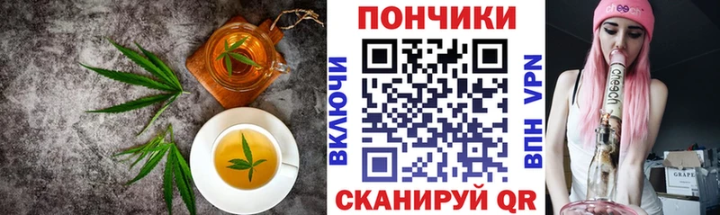 Печенье с ТГК марихуана Светлый