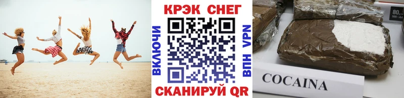 даркнет сайт  Светлый  это формула  КОКАИН 97%  ссылка на мегу онион 