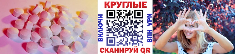 Экстази DUBAI  Светлый 