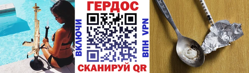 Героин VHQ  Светлый 