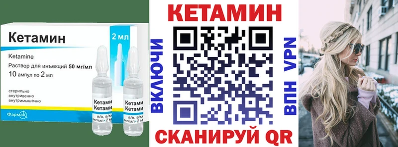 KRAKEN   Светлый  Кетамин VHQ 