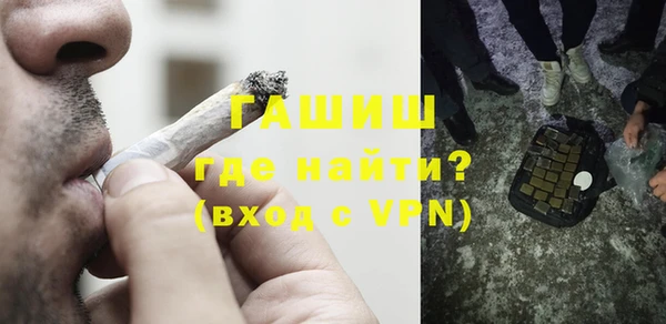 кристаллы Надым