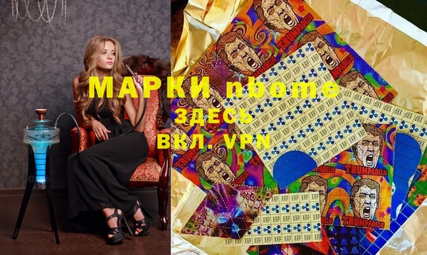 каннабис Нефтегорск