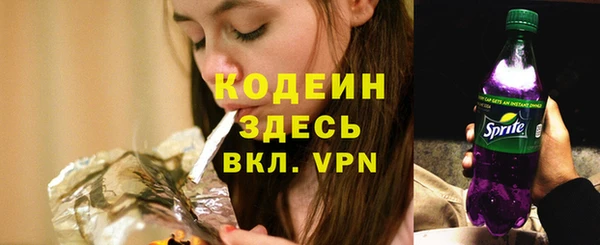 мдма Наволоки