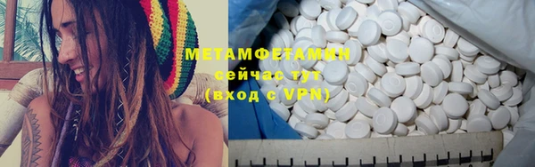 меф Навашино
