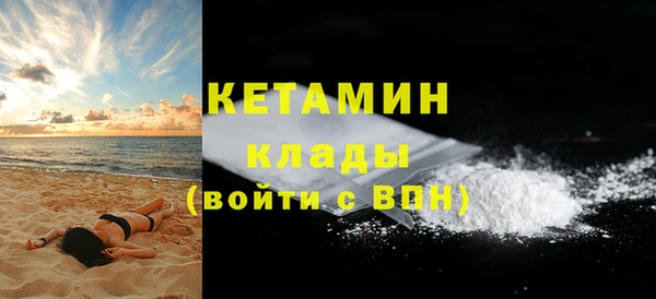 таблы Нефтекумск