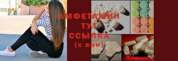 кристаллы Надым