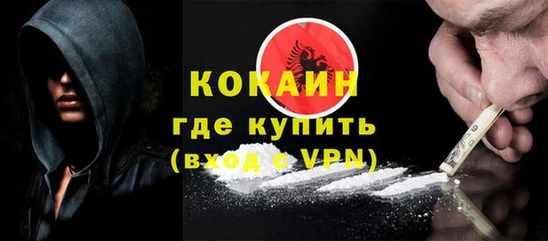 кристаллы Надым