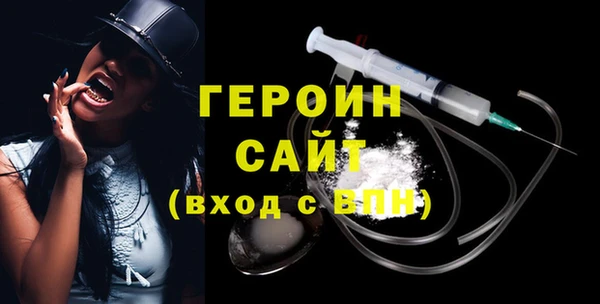 меф Навашино