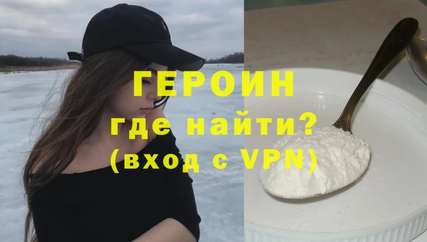 меф Навашино