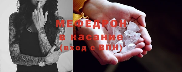 мдма Наволоки