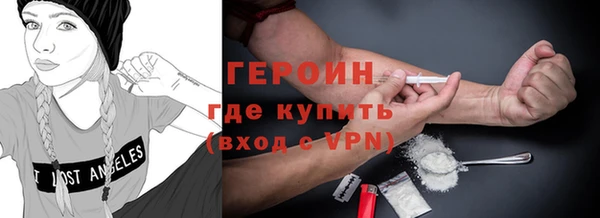кристаллы Надым