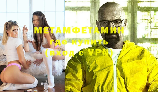 меф Навашино