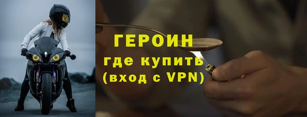 мдма Наволоки