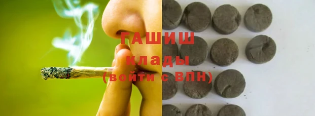 кристаллы Надым