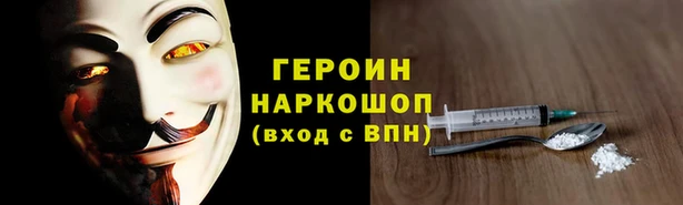 кристаллы Надым