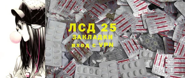 мдма Наволоки