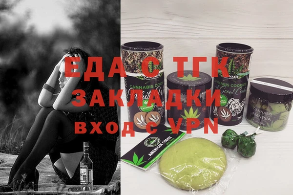 кристаллы Надым