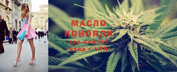 кристаллы Надым