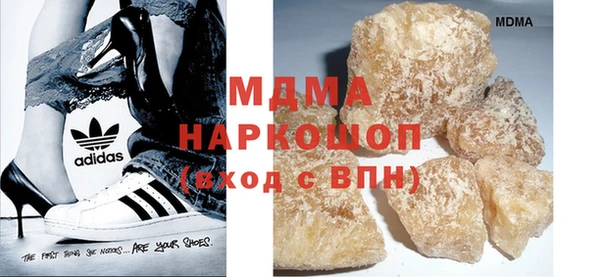 кристаллы Надым