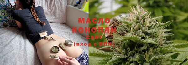 таблы Нефтекумск
