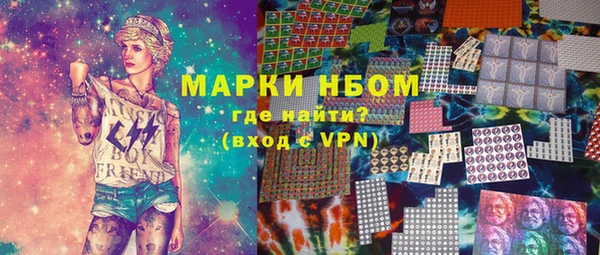кристаллы Надым