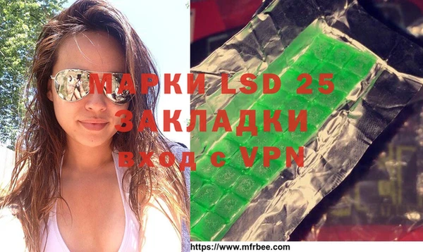 сатива Нефтегорск