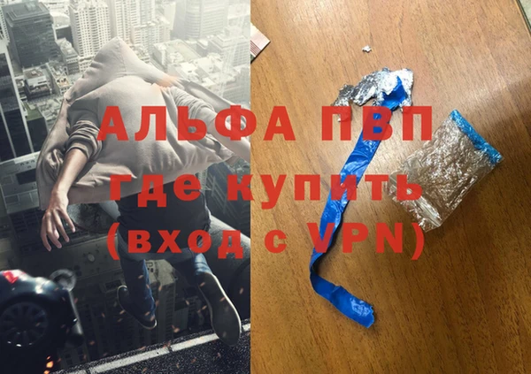 каннабис Нефтегорск