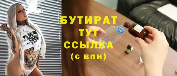 мдма Наволоки