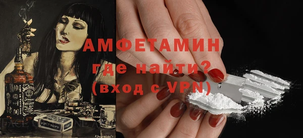 меф Навашино