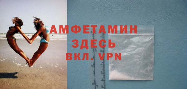 меф Навашино