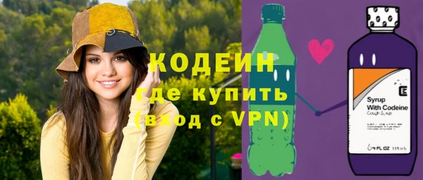 кристаллы Надым