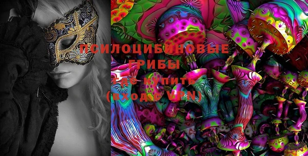 меф Навашино