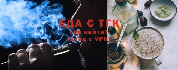 меф Навашино