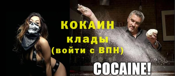 меф Навашино