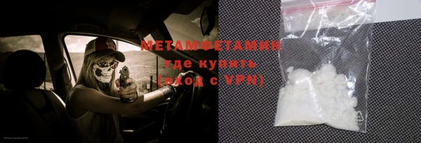 кристаллы Надым
