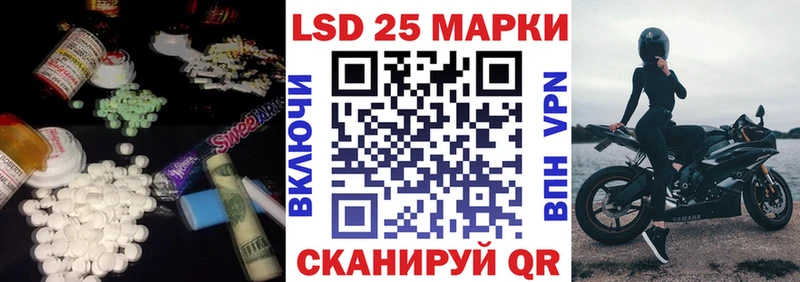 Лсд 25 экстази кислота  Светлый 