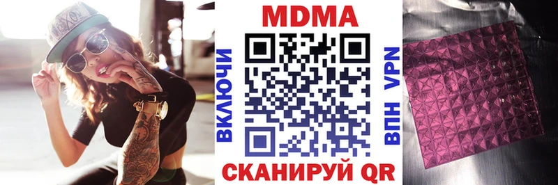 закладка  Светлый  MEGA ссылки  МДМА кристаллы 