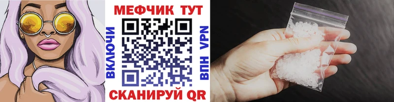 кракен вход  Светлый  МЕФ мука 