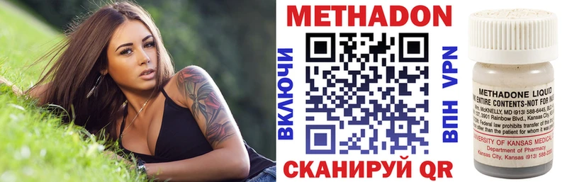 MEGA как зайти  Светлый  дарк нет наркотические препараты  МЕТАДОН VHQ 