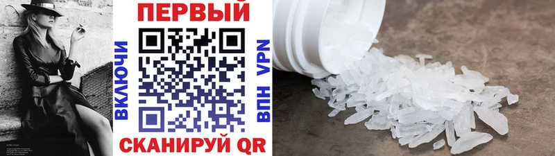 купить закладку  Светлый  Метамфетамин винт 