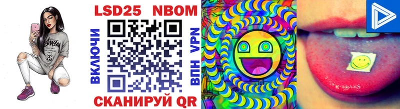 дарнет шоп  Светлый  Марки NBOMe 1,5мг 