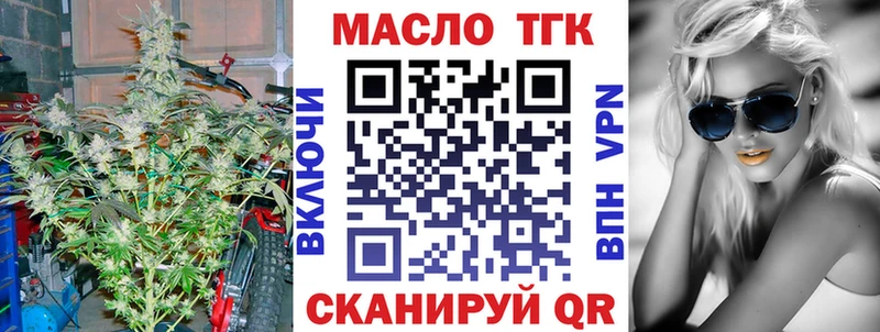 Дистиллят ТГК вейп  Светлый 